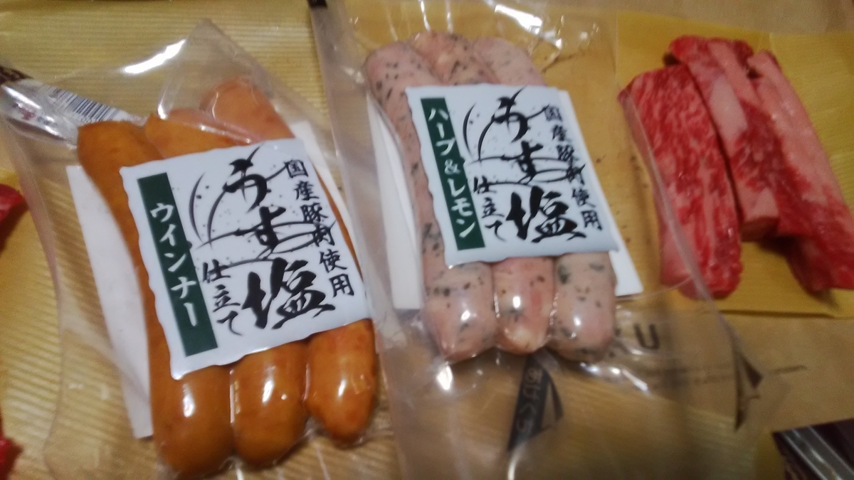 f:id:himitunokobeya:20220124172356j:plain
