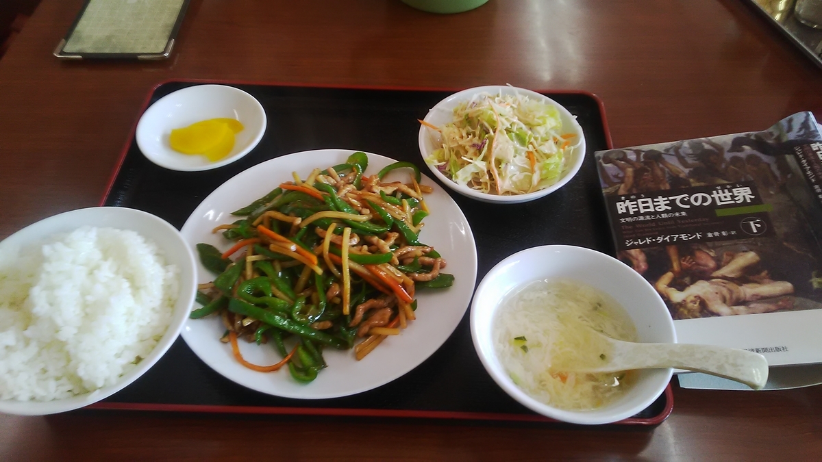 f:id:himitunokobeya:20220127093253j:plain