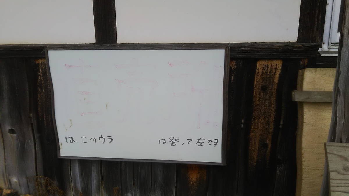 f:id:himitunokobeya:20220130091523j:plain