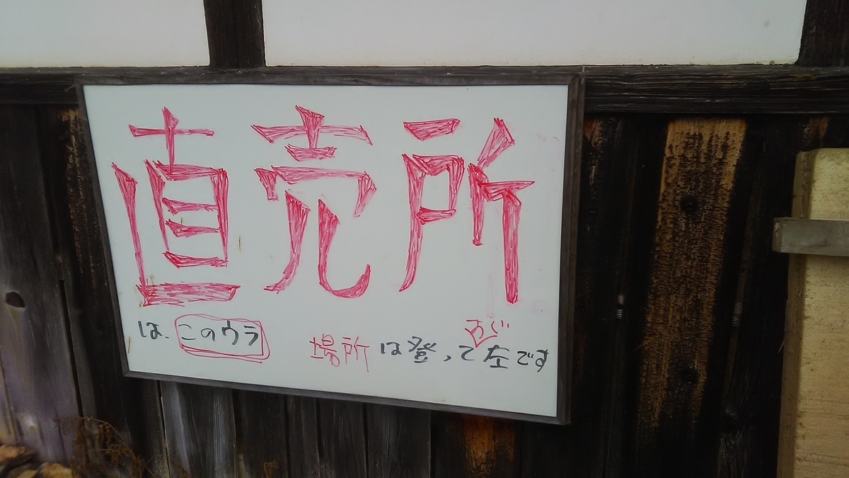 f:id:himitunokobeya:20220130091552j:plain