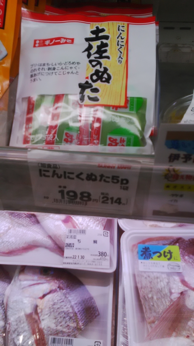 f:id:himitunokobeya:20220131093133j:plain