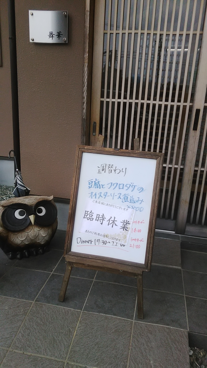 f:id:himitunokobeya:20220202090609j:plain