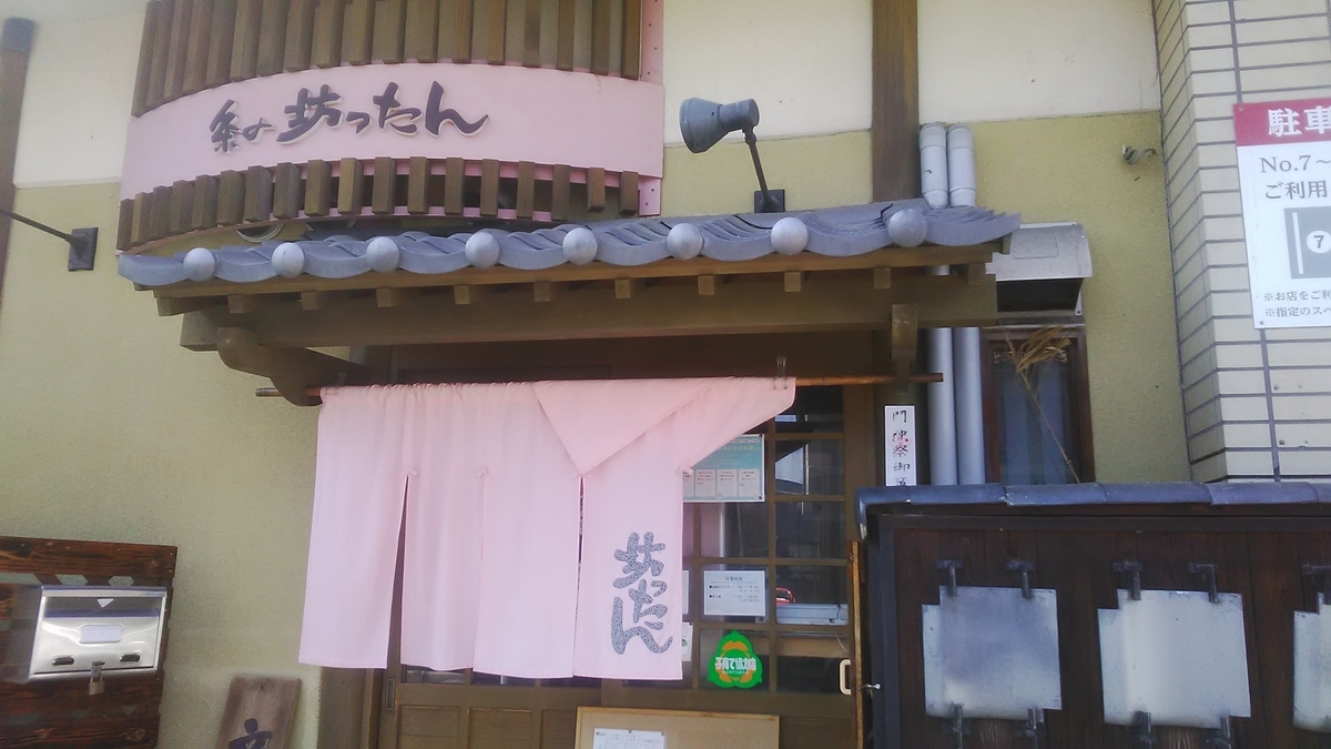 f:id:himitunokobeya:20220219090806j:plain