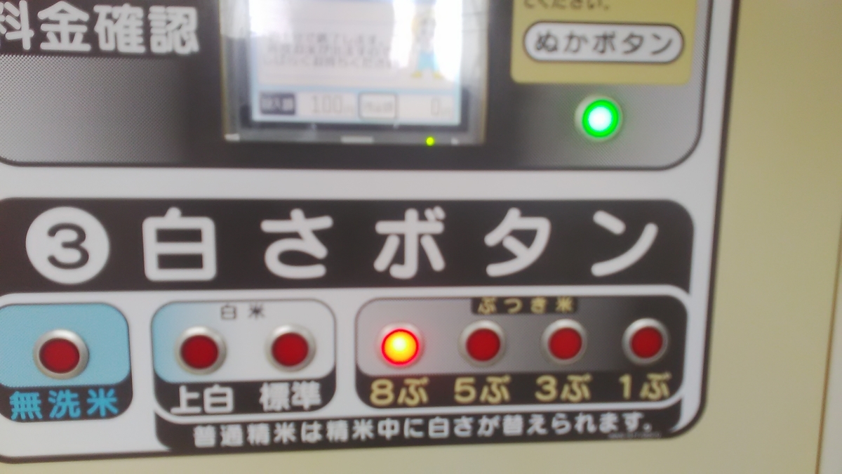 f:id:himitunokobeya:20220220085343j:plain
