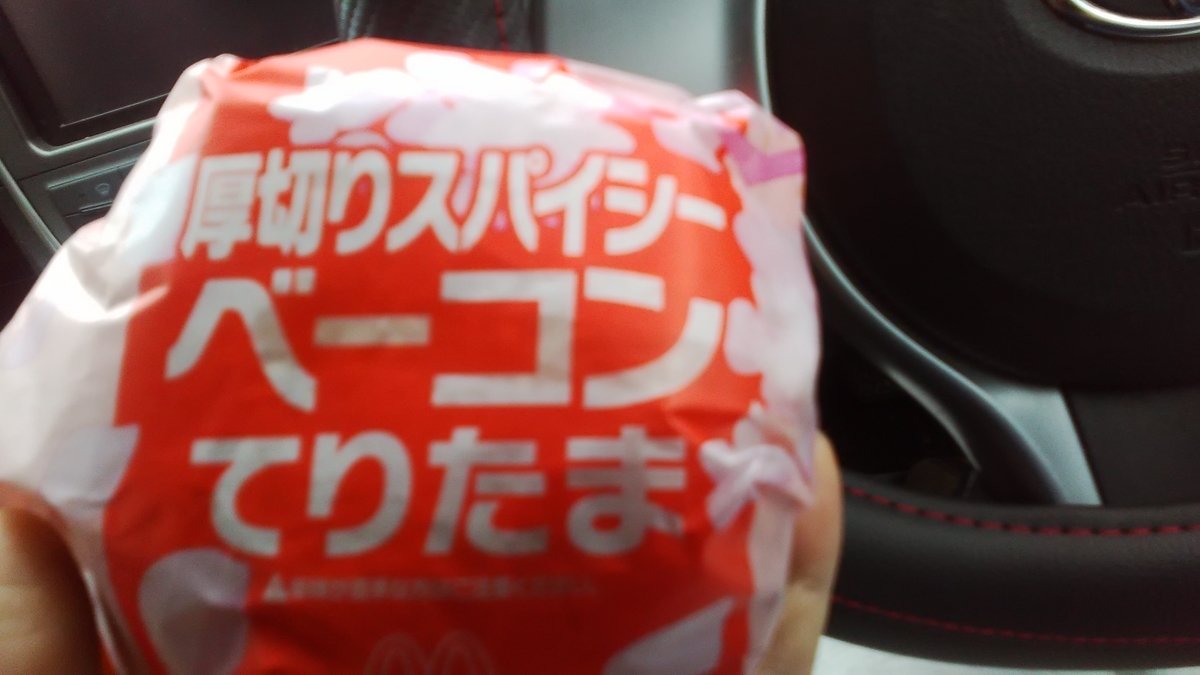 f:id:himitunokobeya:20220324130005j:plain