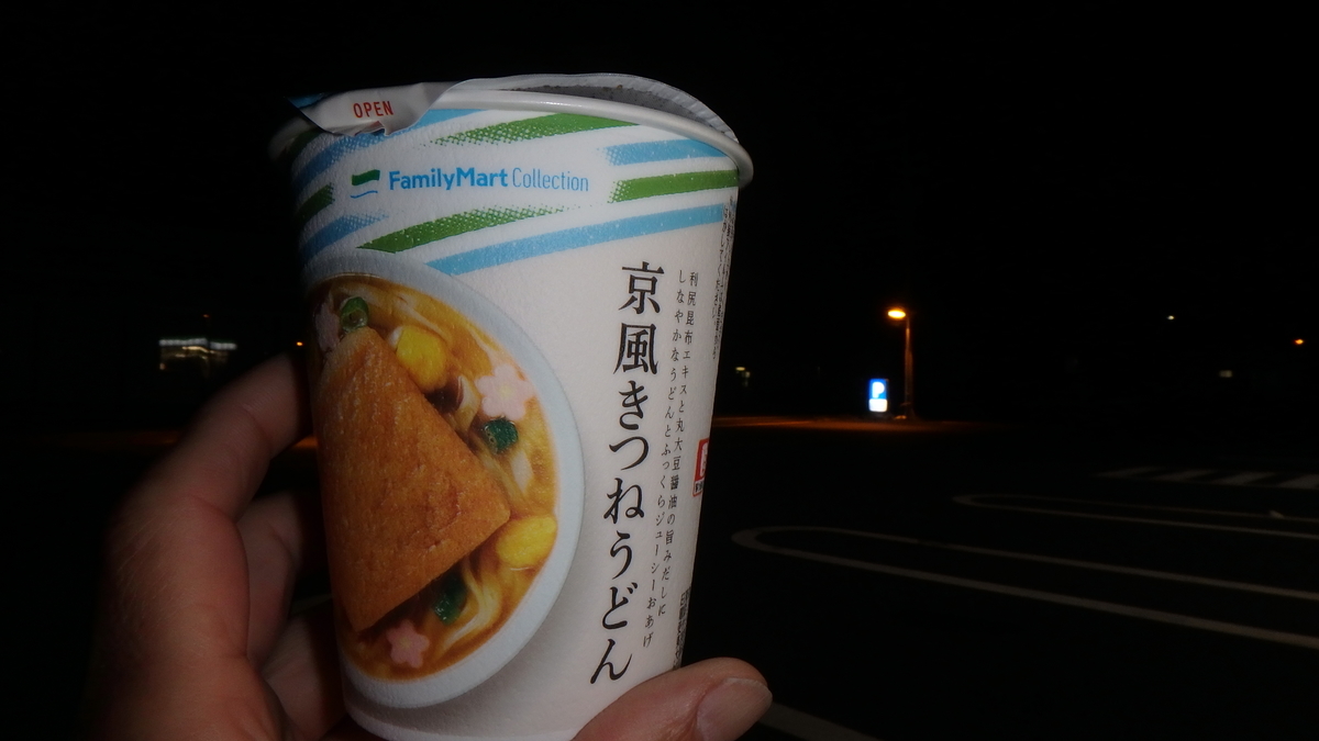 f:id:himiyoshi:20200529231003j:plain f:id:himiyoshi:20200529231003j:plain