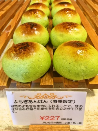 f:id:himmelstuff:20160331094145j:image f:id:himmelstuff:20160331094145j:image