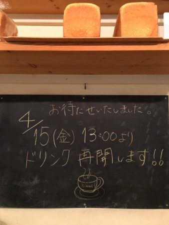 f:id:himmelstuff:20160414170806j:image f:id:himmelstuff:20160414170806j:image