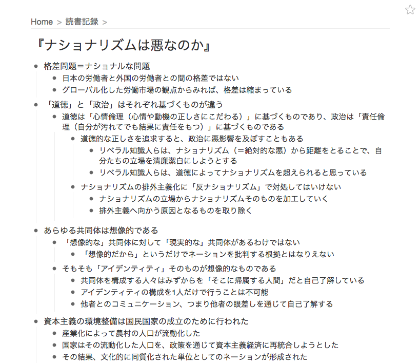 f:id:himoderation:20170613132804p:plain f:id:himoderation:20170613132804p:plain