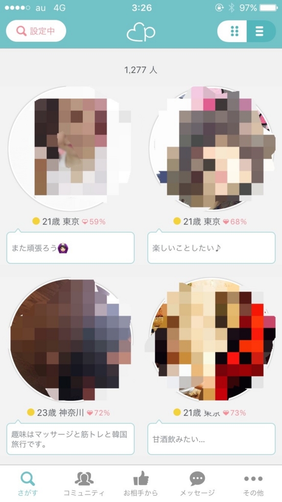 f:id:himoemon:20161204045733j:plain