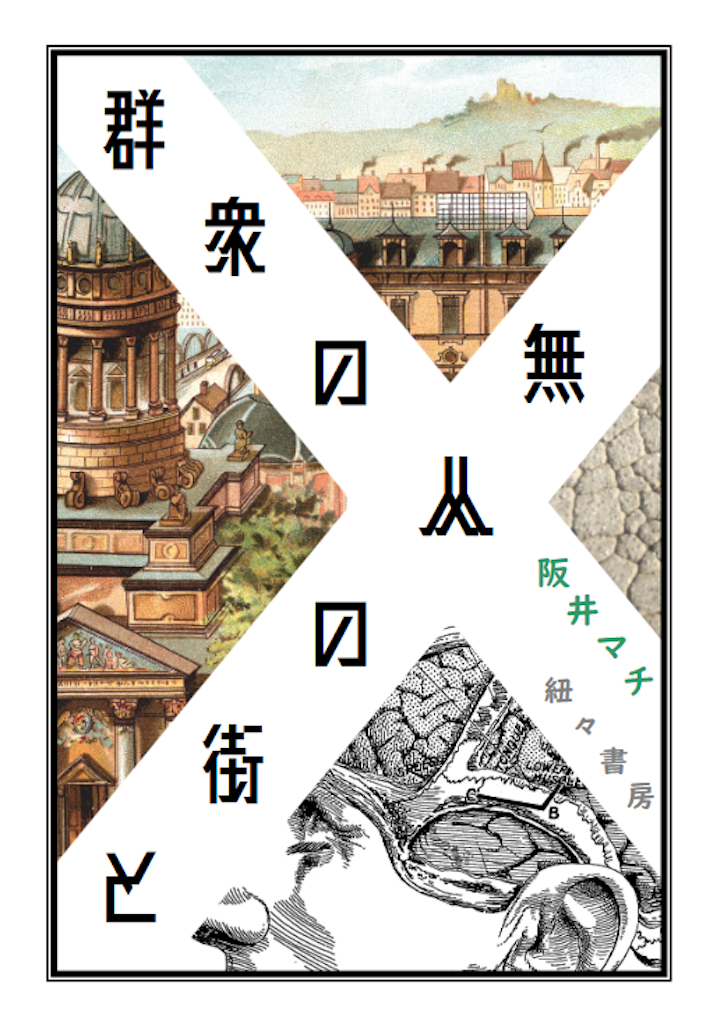 f:id:himohimoshobo:20241029221759p:image f:id:himohimoshobo:20241029221759p:image