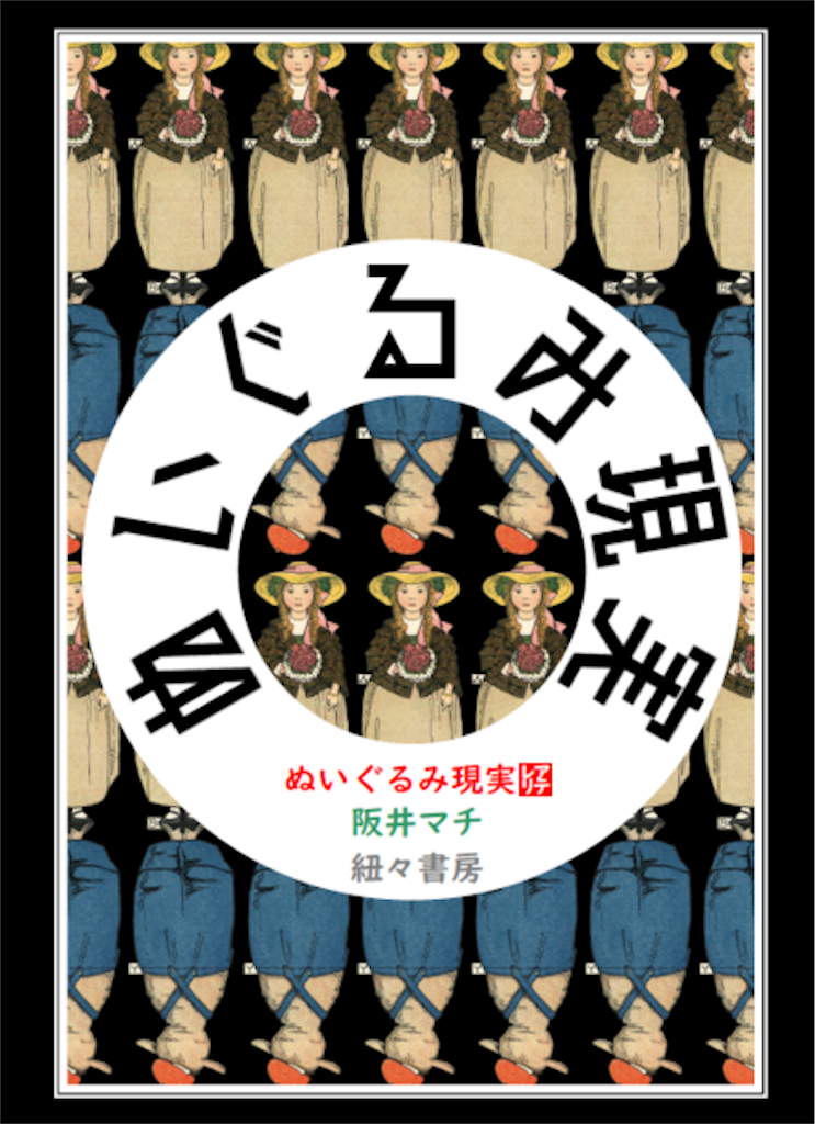 f:id:himohimoshobo:20241106221713p:image f:id:himohimoshobo:20241106221713p:image