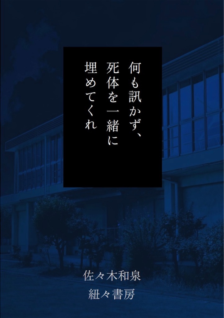 f:id:himohimoshobo:20241106221748j:image f:id:himohimoshobo:20241106221748j:image