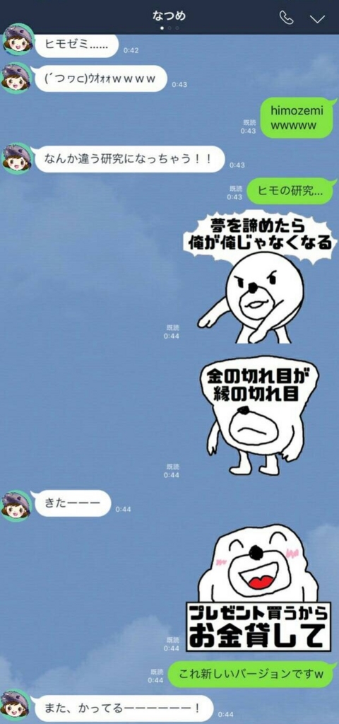 f:id:himojo_zemi:20170108173959j:plain f:id:himojo_zemi:20170108173959j:plain
