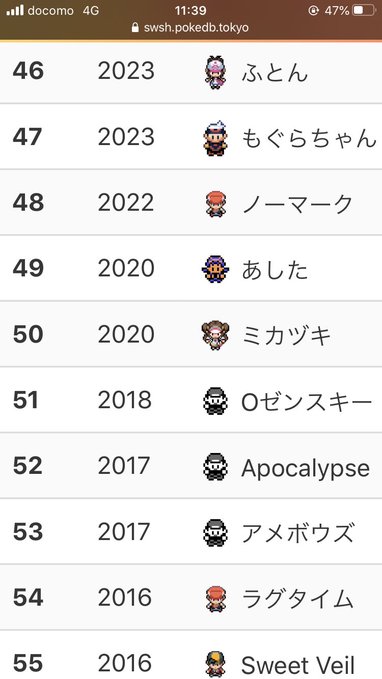 S19 最終51位 穿つ六色対面構築 狂者を目指すメモ帳 S19 最終51位 穿つ六色対面構築 狂者を目指すメモ帳