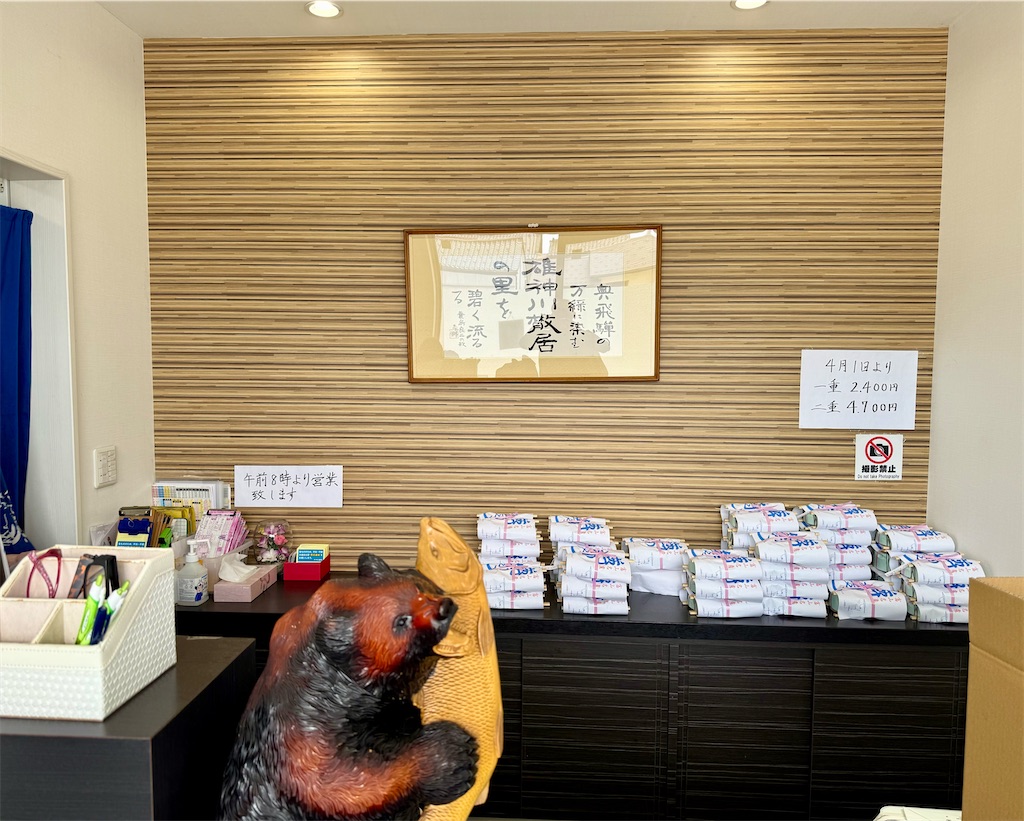 f:id:himon-ya:20260506205712j:image