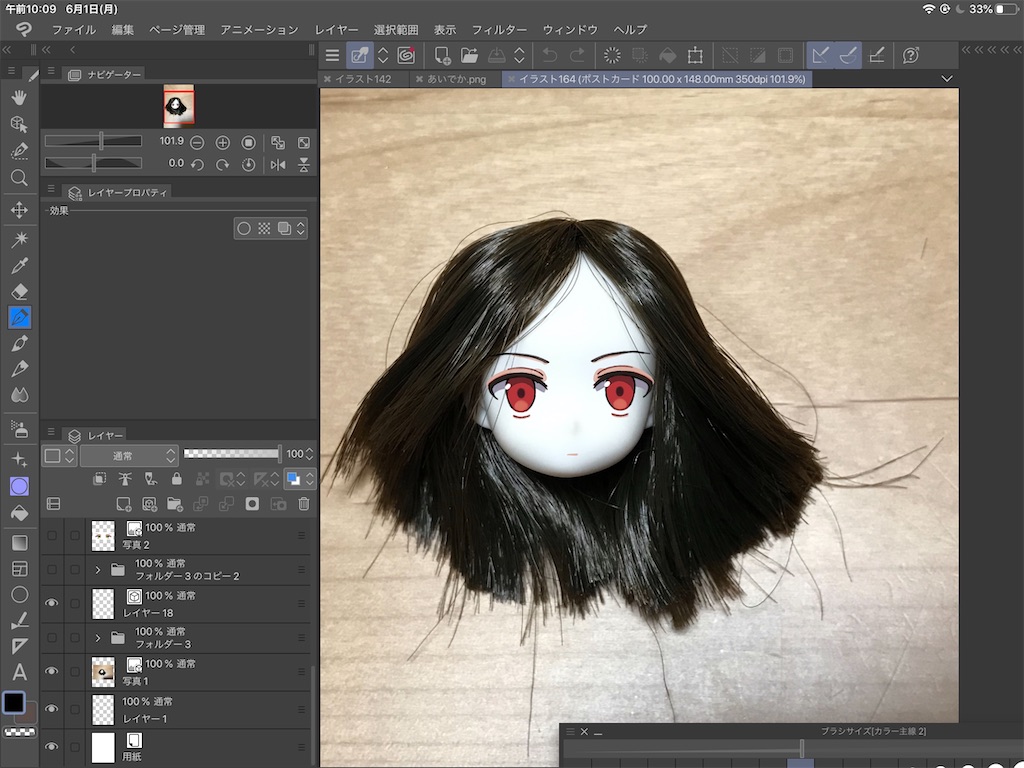 f:id:himonihp0:20200601101010j:image