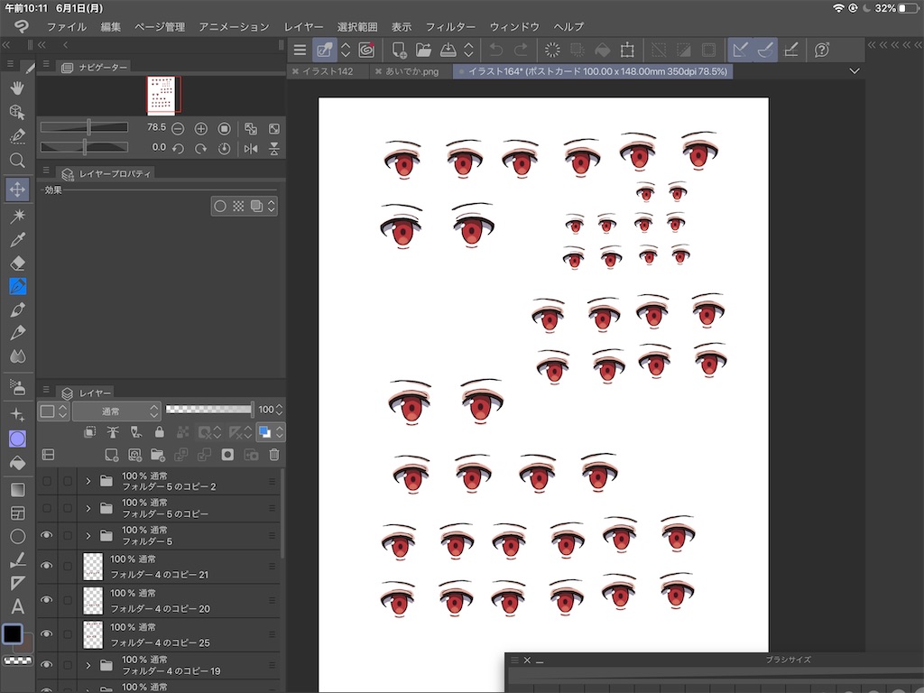 f:id:himonihp0:20200601101200j:image