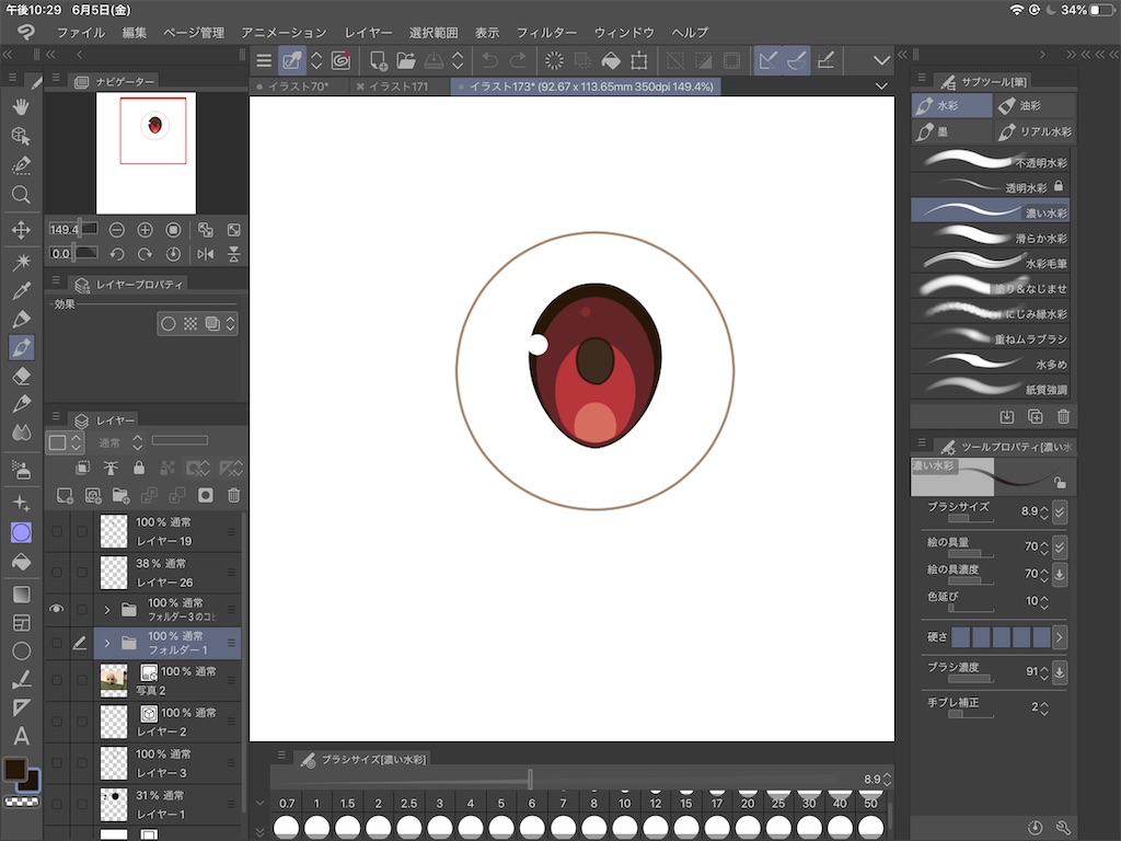f:id:himonihp0:20200606224018j:image