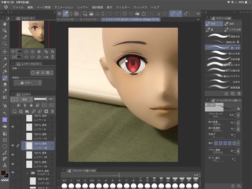 f:id:himonihp0:20200606224022j:image