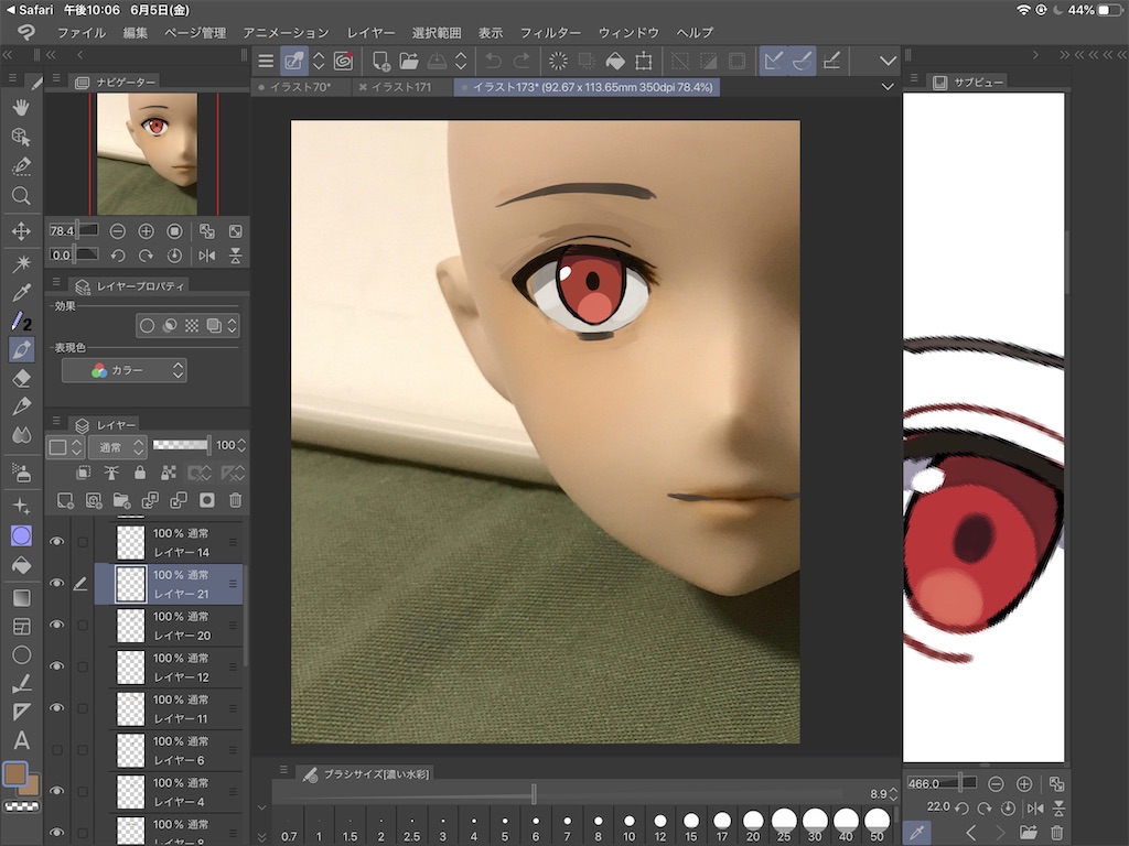f:id:himonihp0:20200606224026j:image