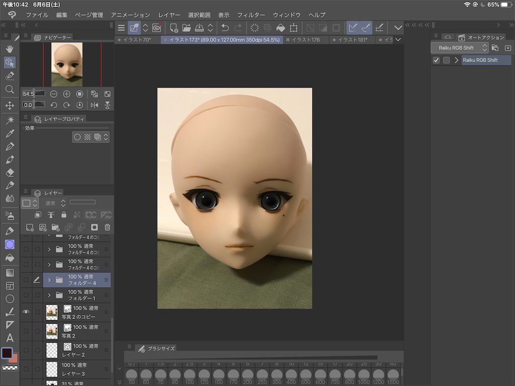 f:id:himonihp0:20200606224243j:image