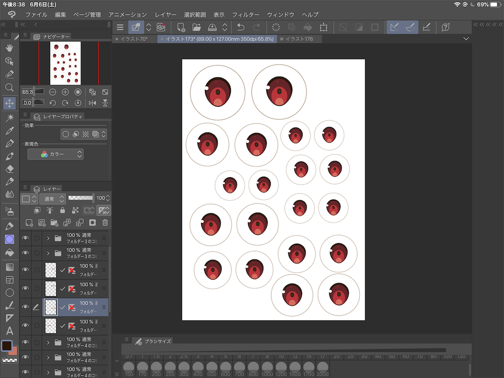 f:id:himonihp0:20200606224525p:image
