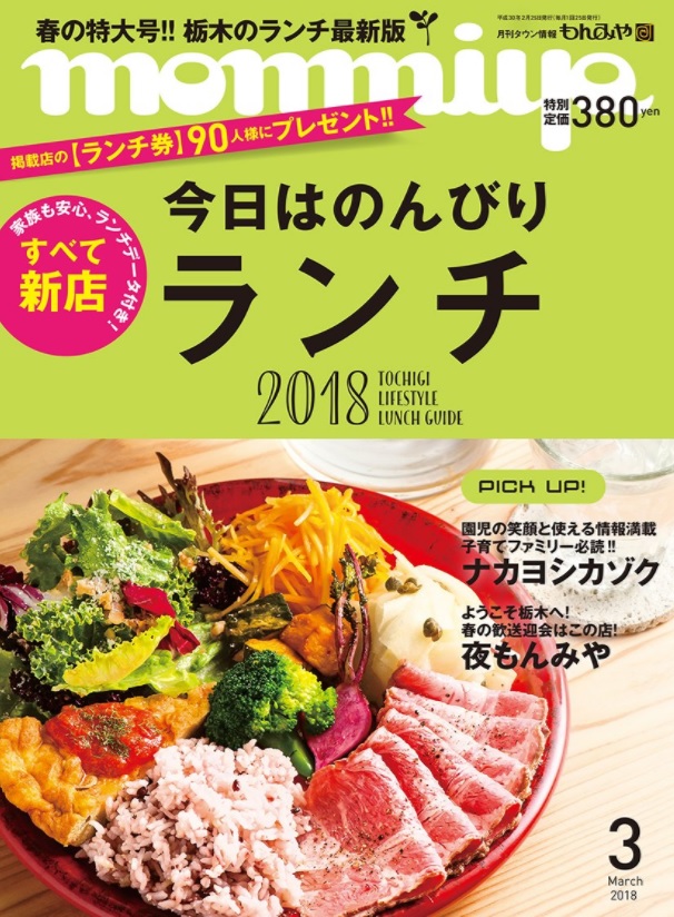 f:id:himonoyamoka:20180224094841j:plain f:id:himonoyamoka:20180224094841j:plain