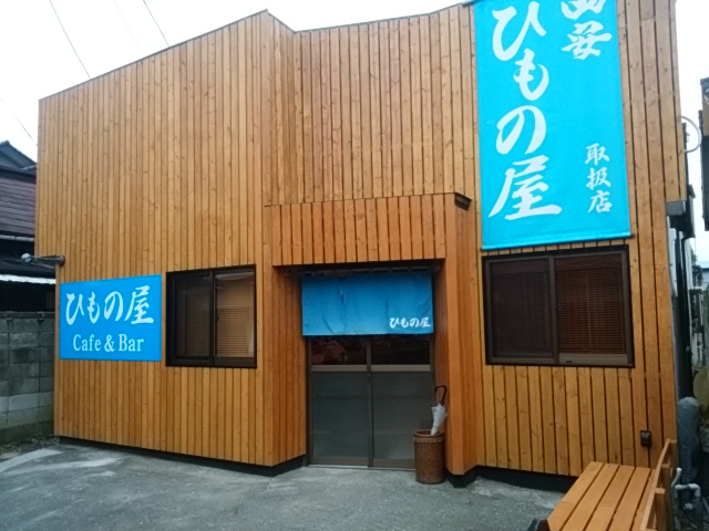 f:id:himonoyamoka:20181208091431j:plain f:id:himonoyamoka:20181208091431j:plain