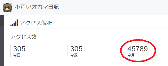 f:id:himoque:20160711092837p:plain