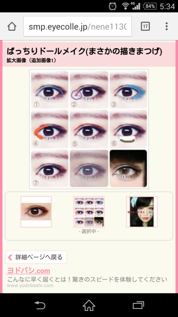 f:id:himoque:20160719215939p:plain