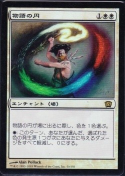 f:id:himoque:20161129232426j:plain