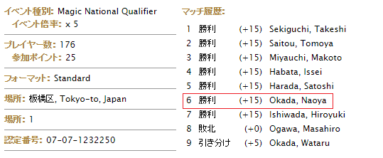 f:id:himoque:20161129235237p:plain