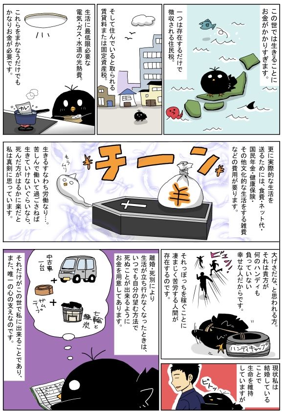 f:id:himoque:20180411205453j:plain f:id:himoque:20180411205453j:plain