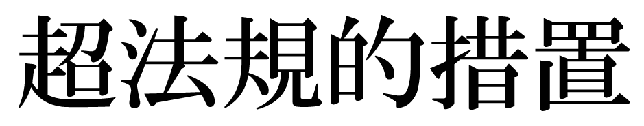 f:id:himoque:20180627000519p:plain