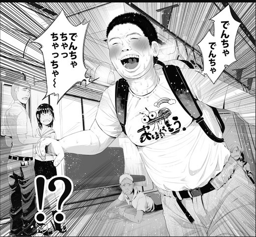 f:id:himoque:20180915170648j:plain