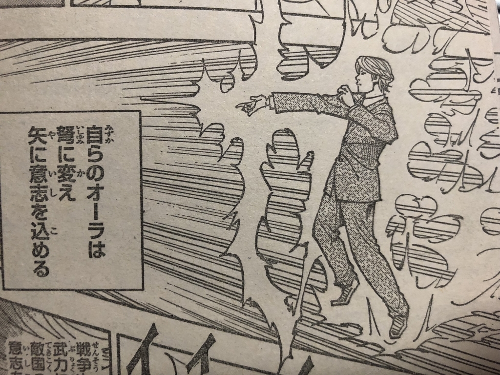 Hunter Hunter カキン王子継承戦の願望 雑記 小汚いオカマ日記