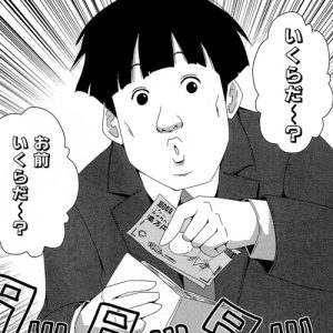 f:id:himoque:20181225162713j:plain