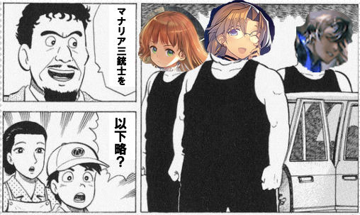 シャドウバース ９割勝てるマナリア講座 小汚いオカマ日記