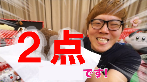 f:id:himoque:20190317172703p:plain