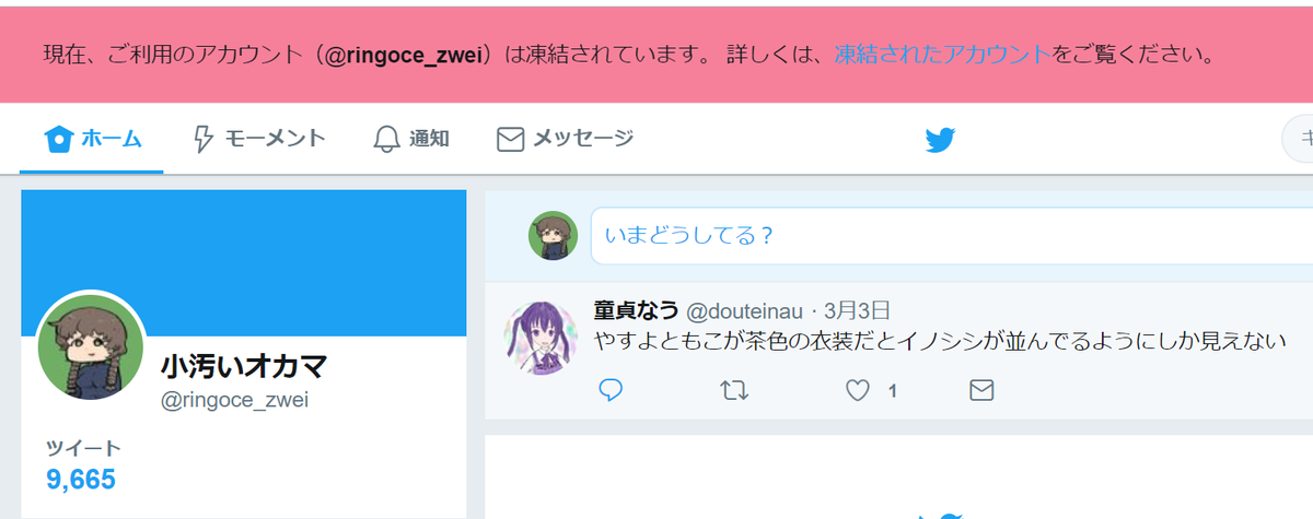 f:id:himoque:20190318193536p:plain