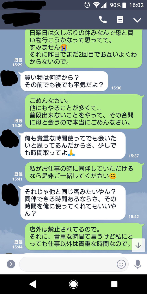 f:id:himoque:20190318195312j:plain