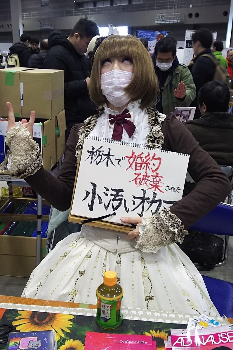 f:id:himoque:20191022132116j:plain