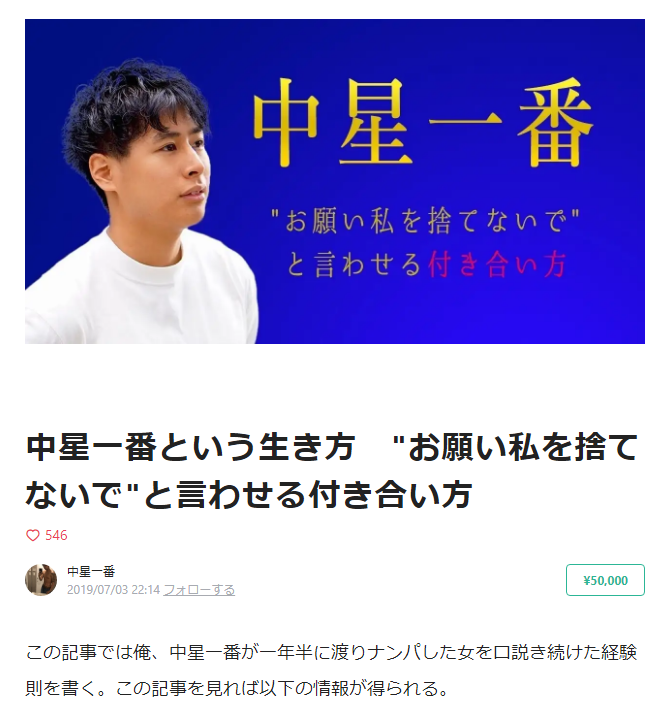 f:id:himoque:20191023002913p:plain