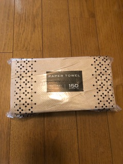f:id:himorih:20200606070036j:plain