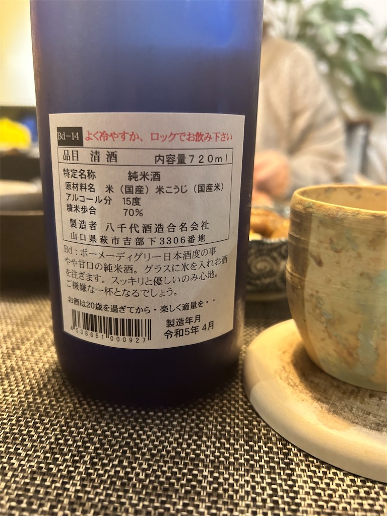 f:id:himrock5466:20231211232258j:image