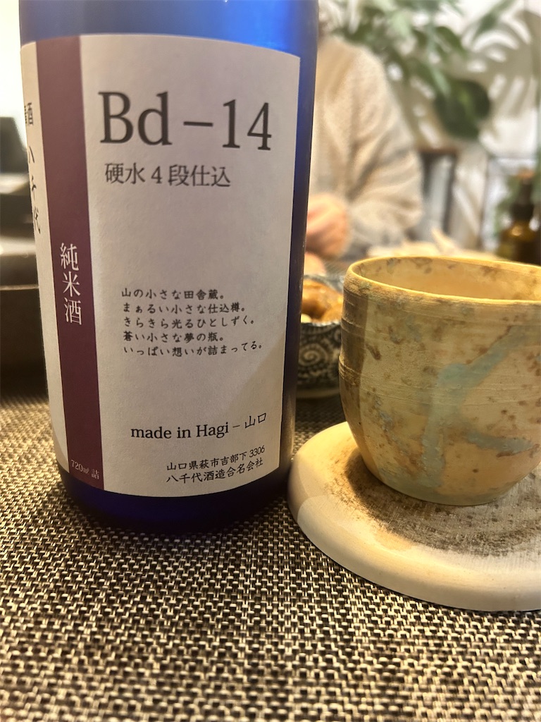 f:id:himrock5466:20231211232301j:image