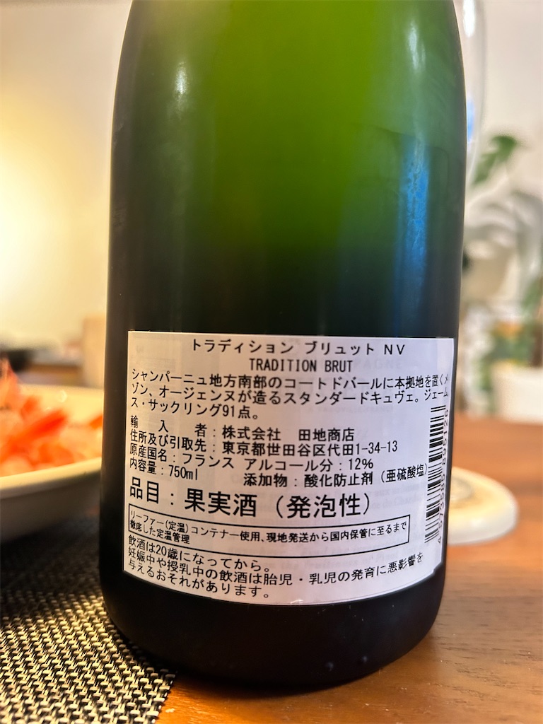 f:id:himrock5466:20231231162723j:image