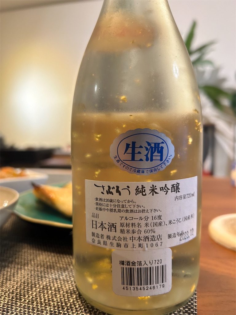 f:id:himrock5466:20240101190311j:image