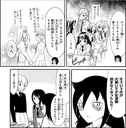 f:id:himukai_yk:20180503223034j:plain